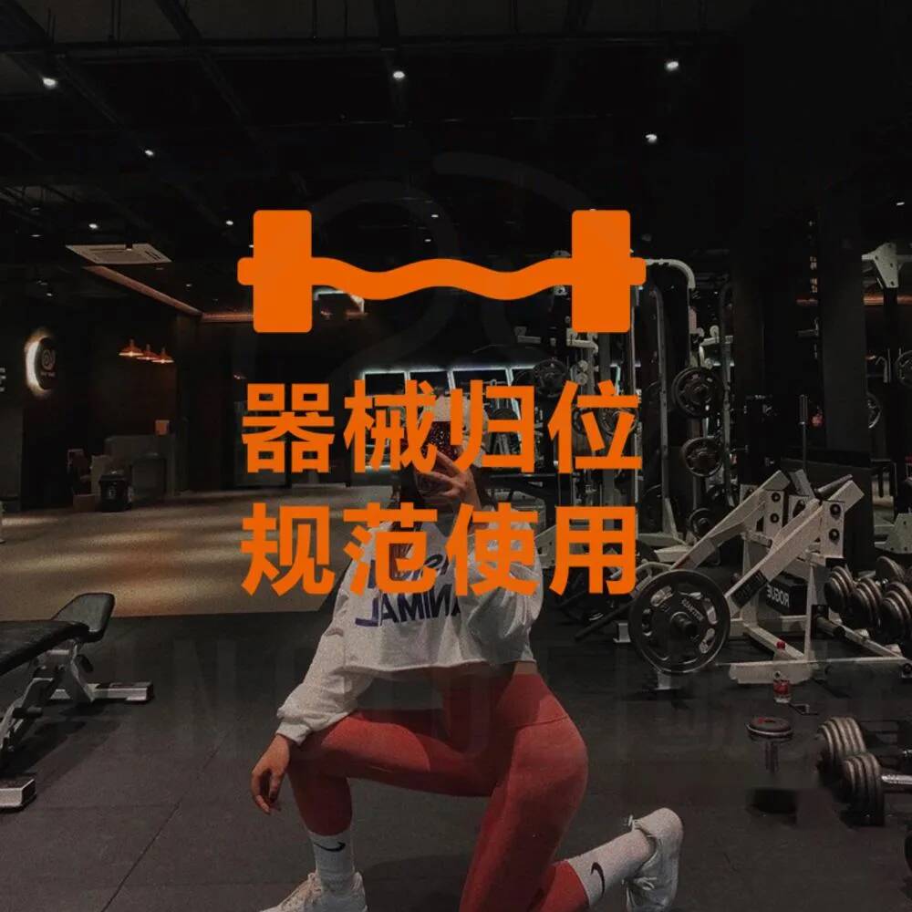 Sports Equipment Background - Equipment Return Reminder Text Sticker Sports