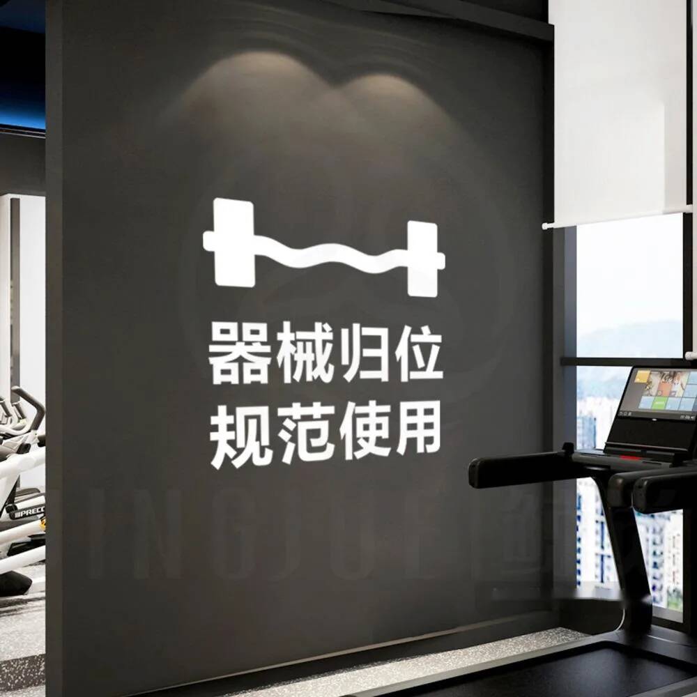 Equipment Return Reminder Text - Sports Equipment Background ulasan dan harga